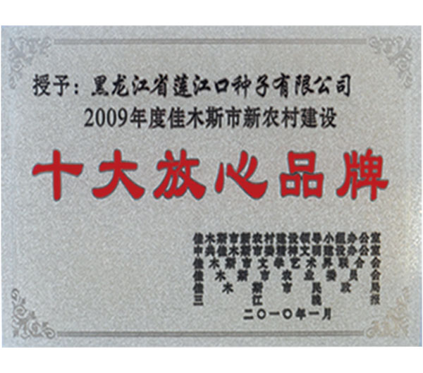 資質(zhì)證書