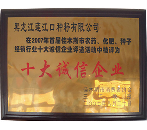 資質(zhì)證書