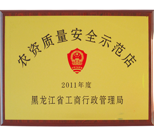 資質(zhì)證書