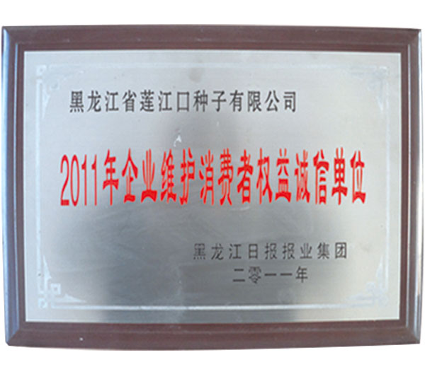 資質(zhì)證書